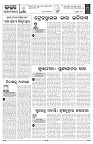 PAGE-4