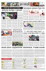 PAGE-11