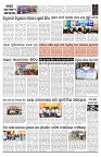 PAGE-B