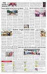 PAGE-C