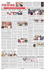 PAGE-2