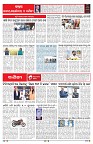 PAGE-6