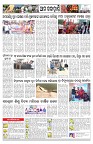 PAGE-12