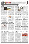 PAGE-B