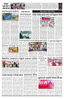 PAGE-D