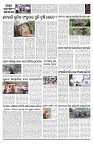 PAGE-2