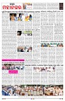 PAGE-3