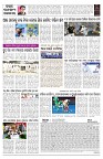 PAGE-7