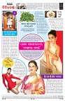 PAGE-8
