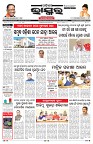 PAGE-1