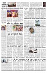 PAGE-2