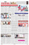 PAGE-3