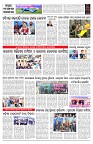 PAGE-7
