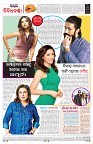 PAGE-8