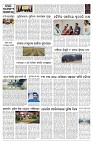 PAGE-9
