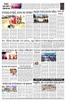 PAGE-B