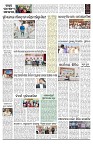 PAGE-D