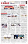 PAGE-2
