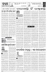 PAGE-4