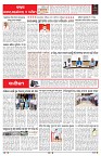PAGE-6