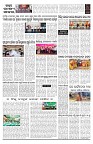PAGE-12