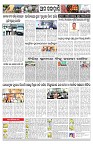 PAGE-13