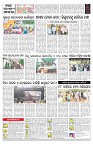 PAGE-C
