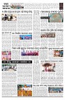 PAGE-D