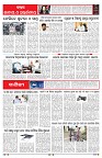 PAGE-6