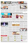 PAGE-11