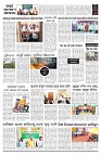 PAGE-D