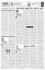 PAGE-4