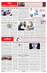 PAGE-6