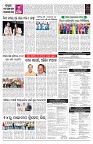 PAGE-7
