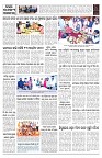 PAGE-11