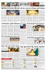 PAGE-12