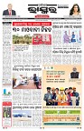 PAGE-1