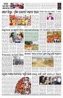 PAGE-2