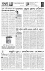 PAGE-4