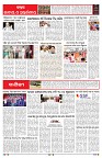 PAGE-6
