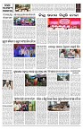 PAGE-9