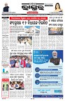 PAGE-1