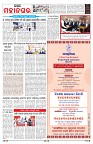PAGE-3