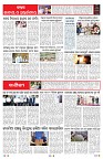PAGE-6