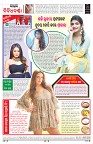 PAGE-8