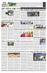 PAGE-B