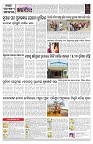 PAGE-C
