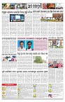PAGE-10
