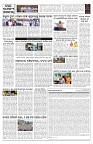 PAGE-2