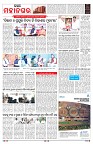 PAGE-3
